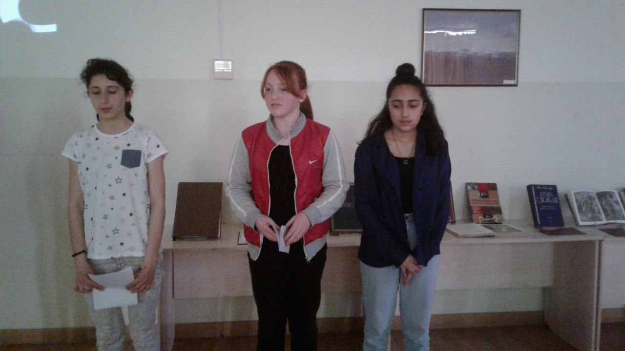Language day 19 08
