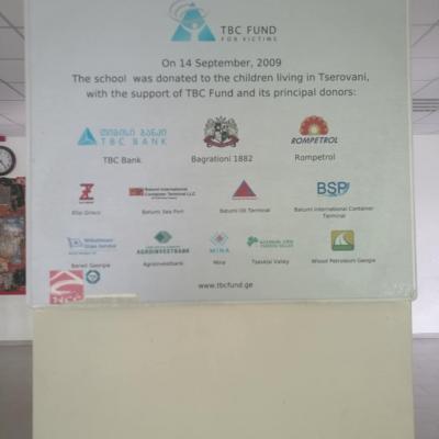ბანერი